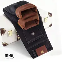 【商场撤柜】新款恒温锁热高品质加绒加厚刺绣牛仔裤35888