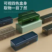 亚克力数据线收纳盒颜色随机