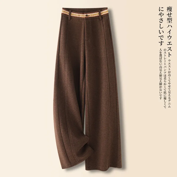拉夏贝尔高级感毛呢阔腿裤女秋冬季2025年新款高腰显瘦休闲直筒裤