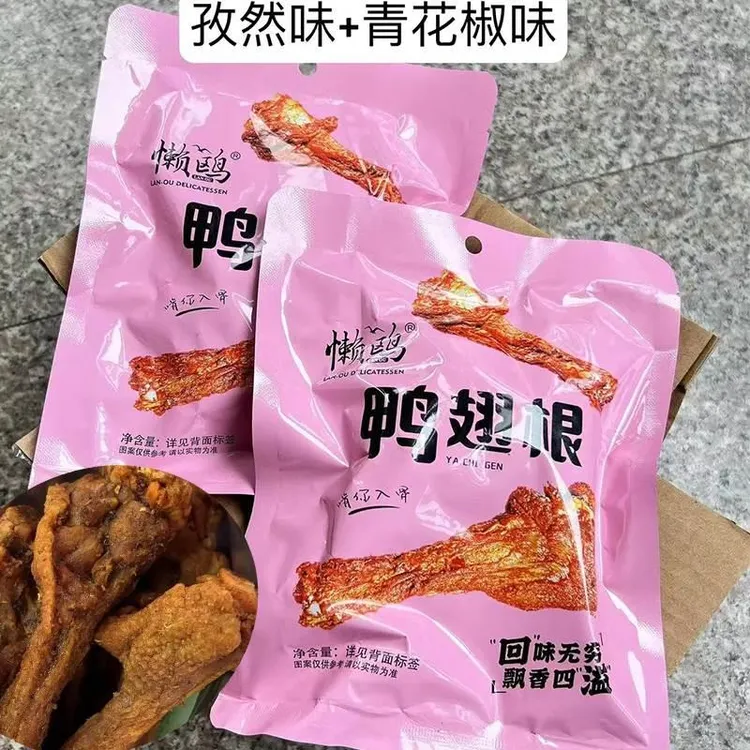 懒鸥风干鸭翅根鸭锁骨鸭翅开袋即食肉食熟食小鸭腿解馋下酒菜零食