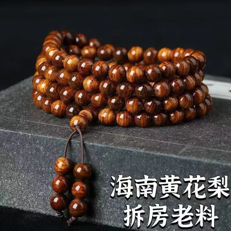 海南黄花梨拆房老料108颗（无礼盒）P8891