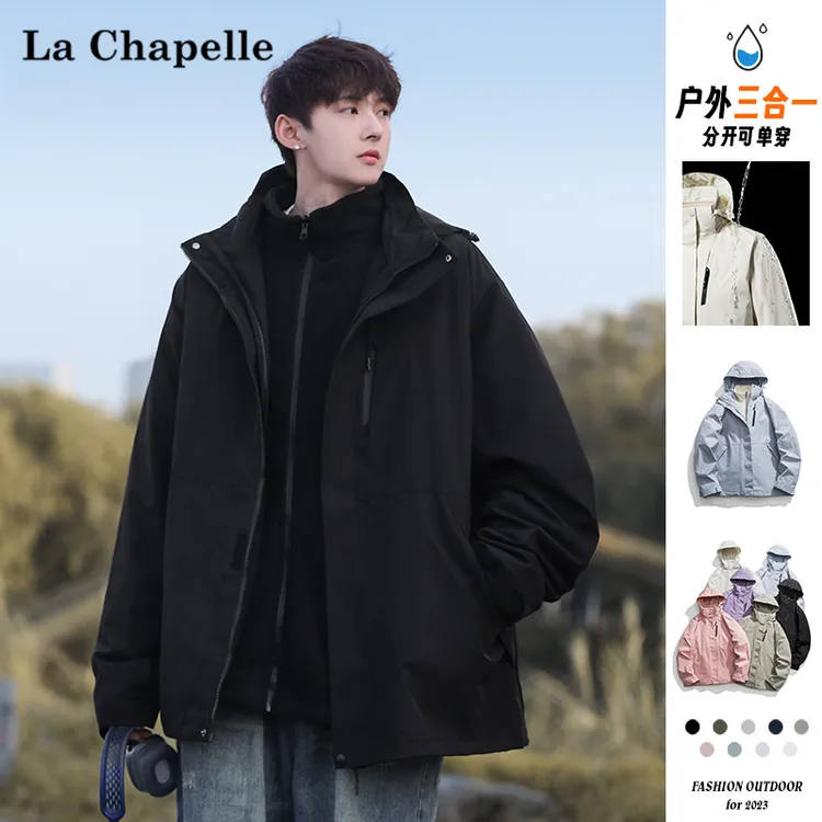 拉夏贝尔男士冲锋衣春秋季新款潮牌美式户外登山服运动休闲夹克男