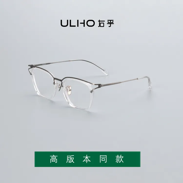 右乎148mm大脸男款超轻纯钛眼镜半框板材近视可配男士复古大方框