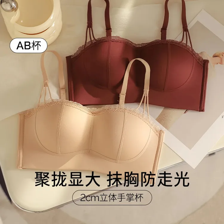 抹胸细肩带无痕内衣女小胸聚拢显大收副乳防下垂美背防走光文胸罩