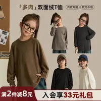 辰辰妈【型真好】男女圆领T恤百搭保暖亲子装儿童长袖上衣8839D