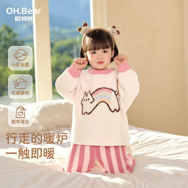 女童半边绒睡衣秋冬款2025新款宝宝冬季法兰绒儿童冬装家居服套装