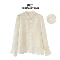 Jokara/丘可儿【留白】中式立领花边袖衬衫气质钉珠绣花国风上衣春
