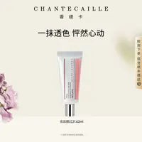 【达人专属】Chantecaille香缇卡水润亮彩腮红膏胭脂膏自然流光风