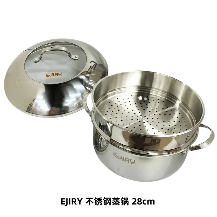 韩国电磁炉汤锅28cm通用燃气灶不锈钢蒸锅