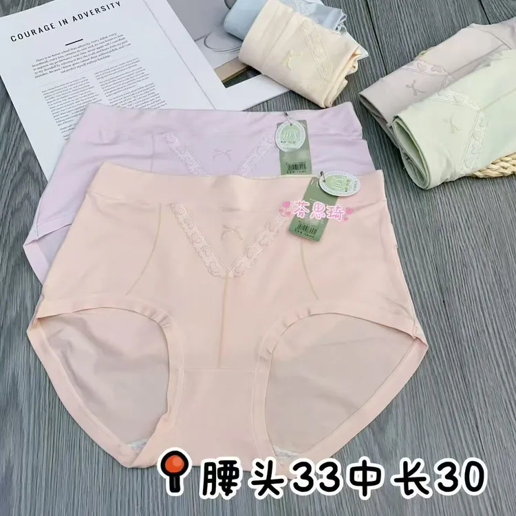 2953款女士高腰内裤zz