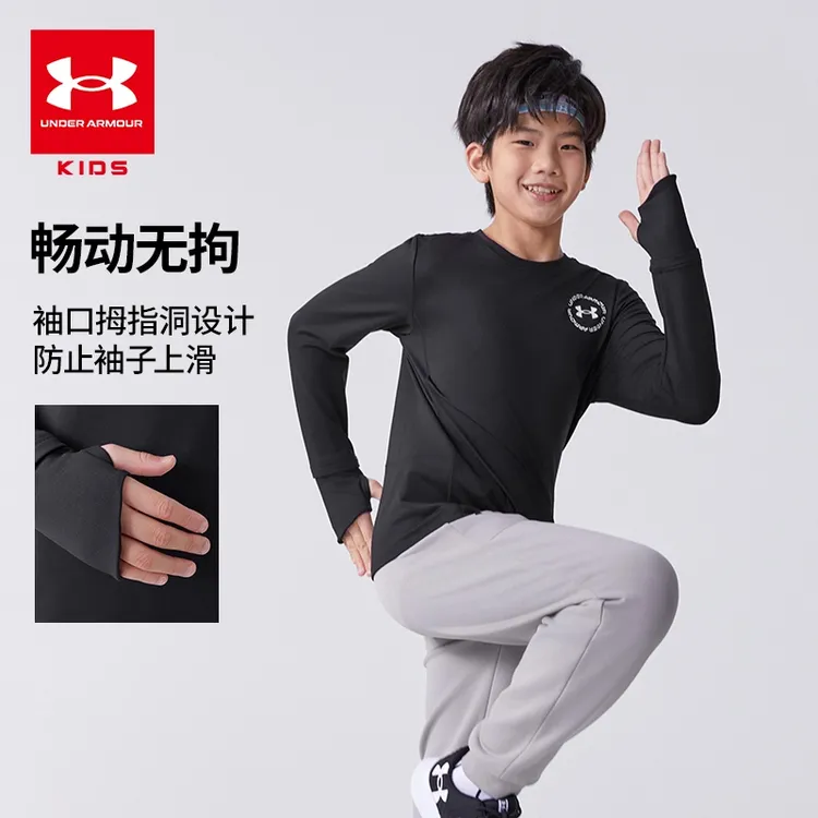 Under Armour/安德玛儿童训练男女长袖运动圆领宽松休闲长袖T恤