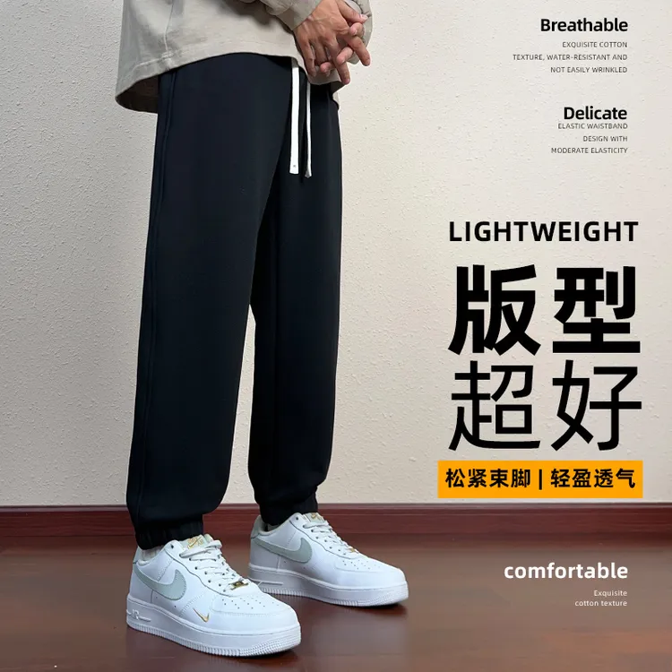 190加长男裤秋季加绒高个子休闲裤男款2025新款宽松运动束脚长裤