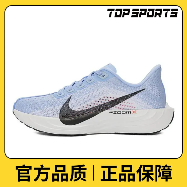 NIKE耐克女鞋W PEGASUS PLUS跑步鞋FQ7261-402