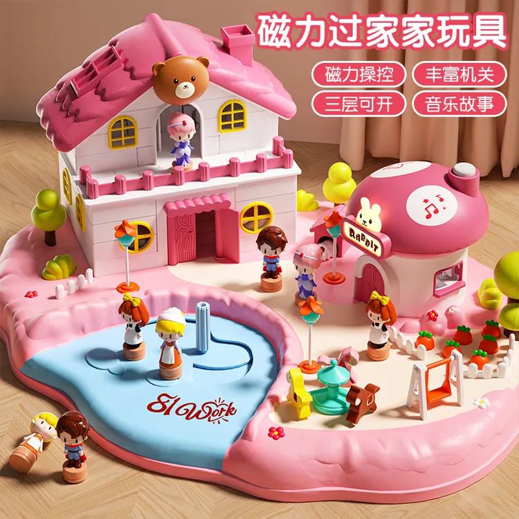 磁力过家家惊喜城市冰雪公主城堡娃娃屋女童生日礼物益智电动玩具