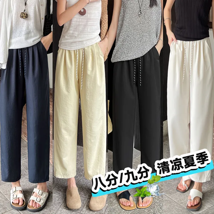 钛金绵韩系简约风窄版奶奶裤2025夏季高腰宽松百搭薄款清爽休闲裤