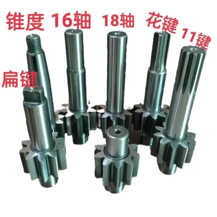 液压油泵组装齿轮304到325花键 扁键 平键16轴 平键18轴齿轮配件