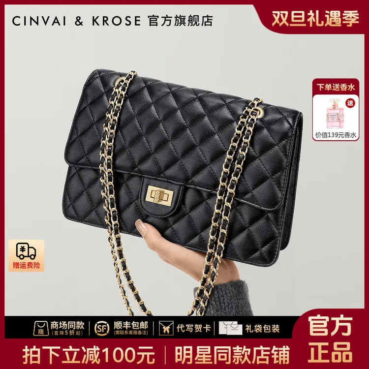【CinvaiKrose官方正品】包包女款爆款2025新款网红女士单肩斜挎包