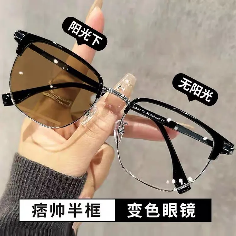定制近视度数感光变色可配散光防蓝光眼镜男痞帅半框防辐射平光镜