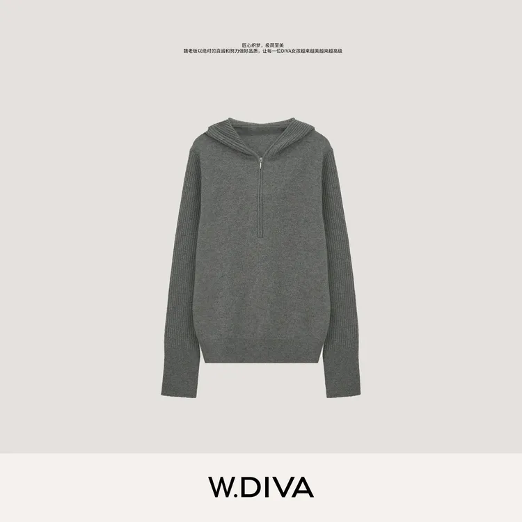 W.Diva【情愫】山羊绒+绵羊毛半拉链连帽百搭款针织衫4ZDMV8600