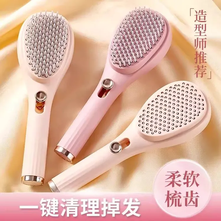 可伸缩梳气垫梳子女士气囊梳蓬松便携按摩梳子自动清理顺发不打结