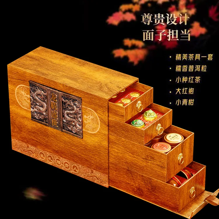 茶叶高档礼盒装送礼,红茶金骏眉肉桂过年过节送长辈