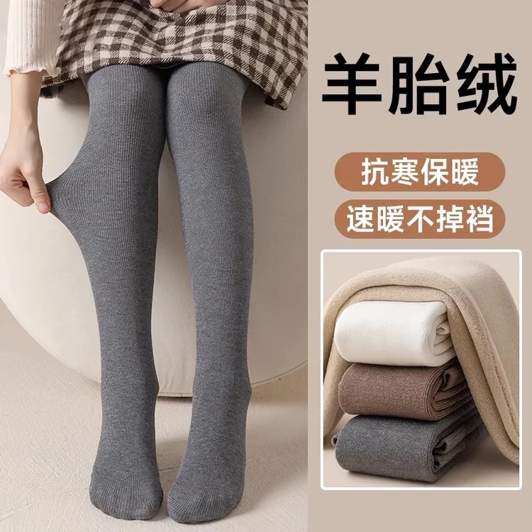 儿童连裤袜秋季薄款舞蹈袜女孩加绒连脚打底袜白色裤子女童打底裤