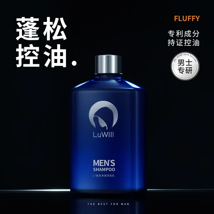 LUWILL岚威香水持久控油洗发水蓬松去屑止痒温和清洗油头男士