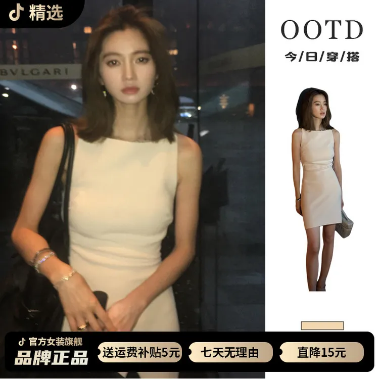 法式气质高级感白色无袖背心连衣裙女夏季2026新爆款修身包臀短裙