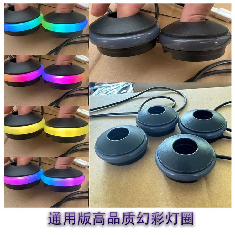 通用型手把灯发光圈九号小牛12V通用型炫彩车把氛围灯手机app调节