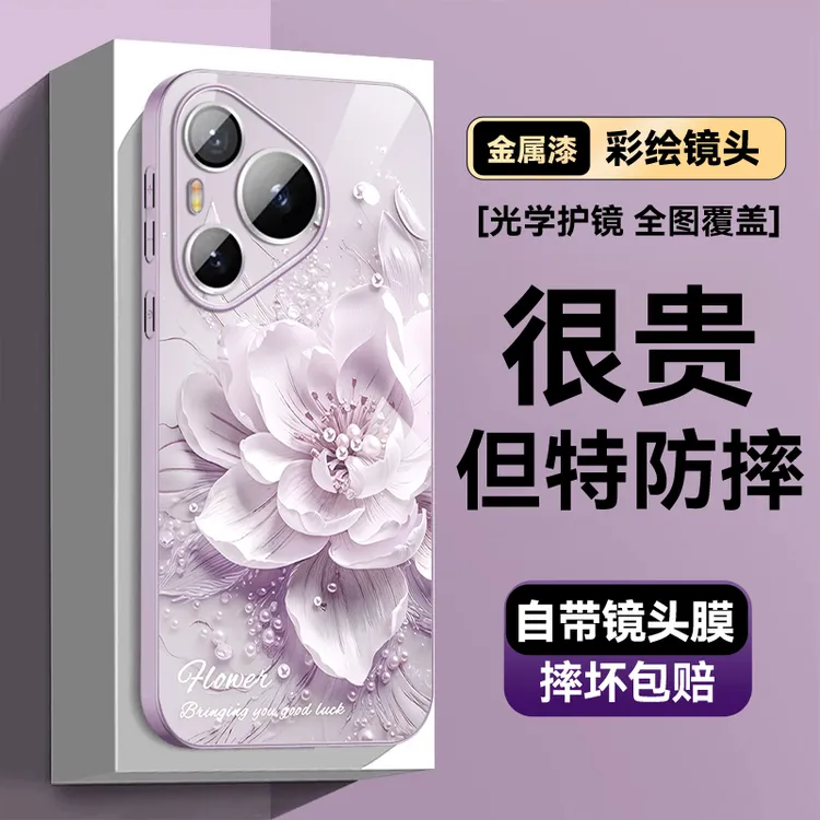 pura80自带镜头适用华为pura70pro手机壳新款pura70高端女款70pro
