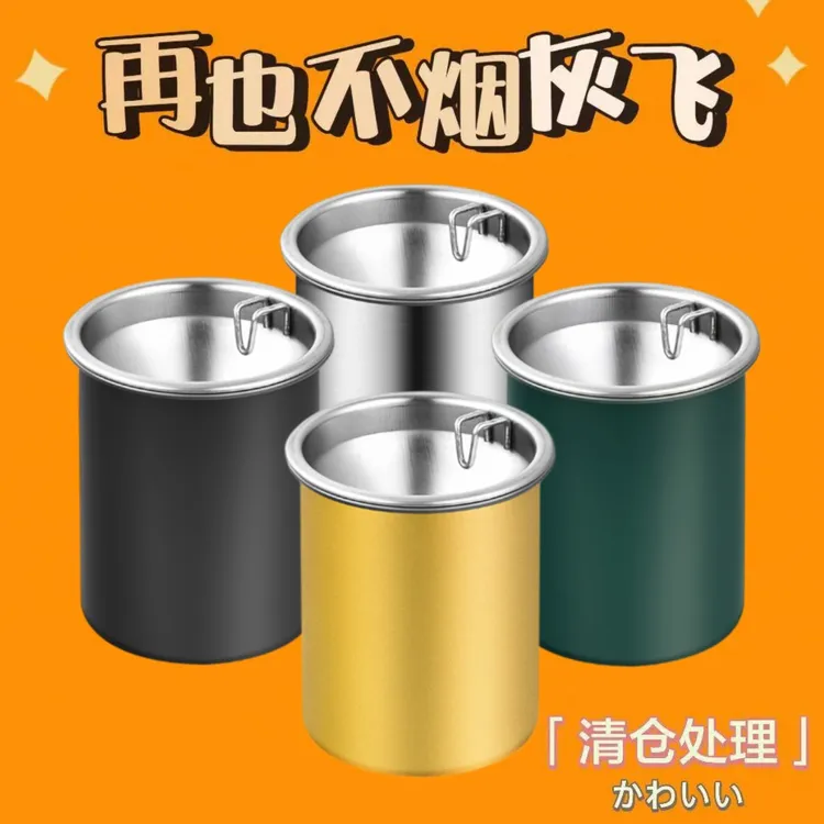 【漏斗烟灰缸】不锈钢烟灰缸带烟夹防风防飞灰烟灰缸个性创意烟灰缸