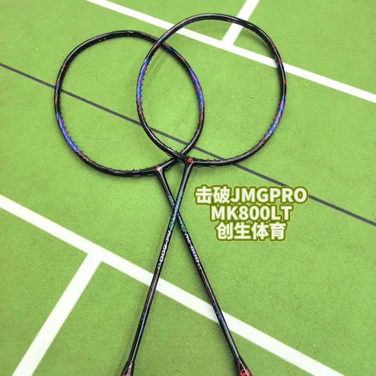 【创生体育】正品击破JMGPRO MK800LT 800LT超轻高端碳纤维羽毛球拍