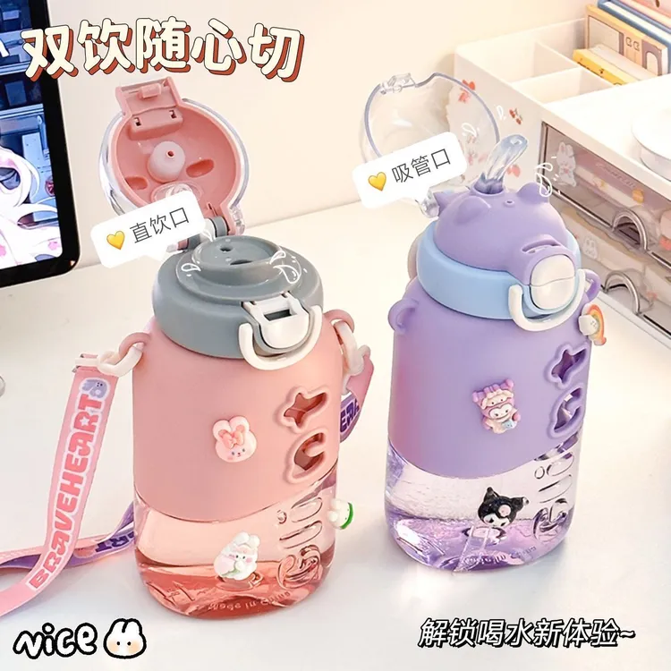 新款小茶日记吸管水杯儿童上学专用大容量儿童上学便携高颜值水杯