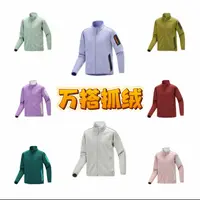 【醒醒专属】BJ25129秋冬新款立领开衫户外抓绒衣立领卫衣情侣外套