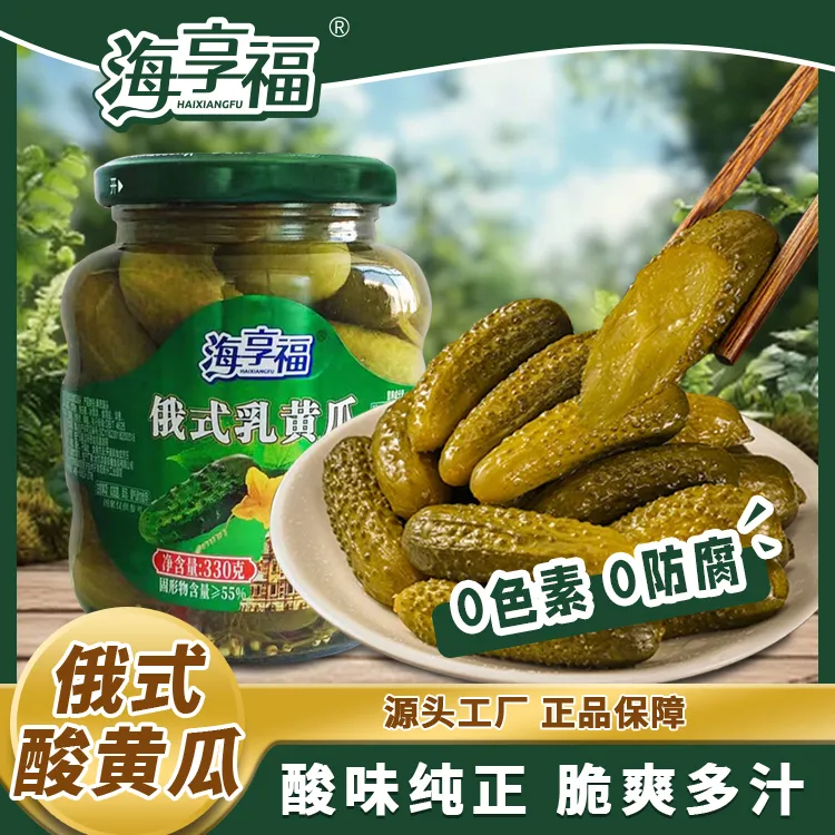 正宗俄罗斯酸黄瓜即食脆酸黄瓜小黄瓜制作酸甜爽脆解腻配酒下饭菜