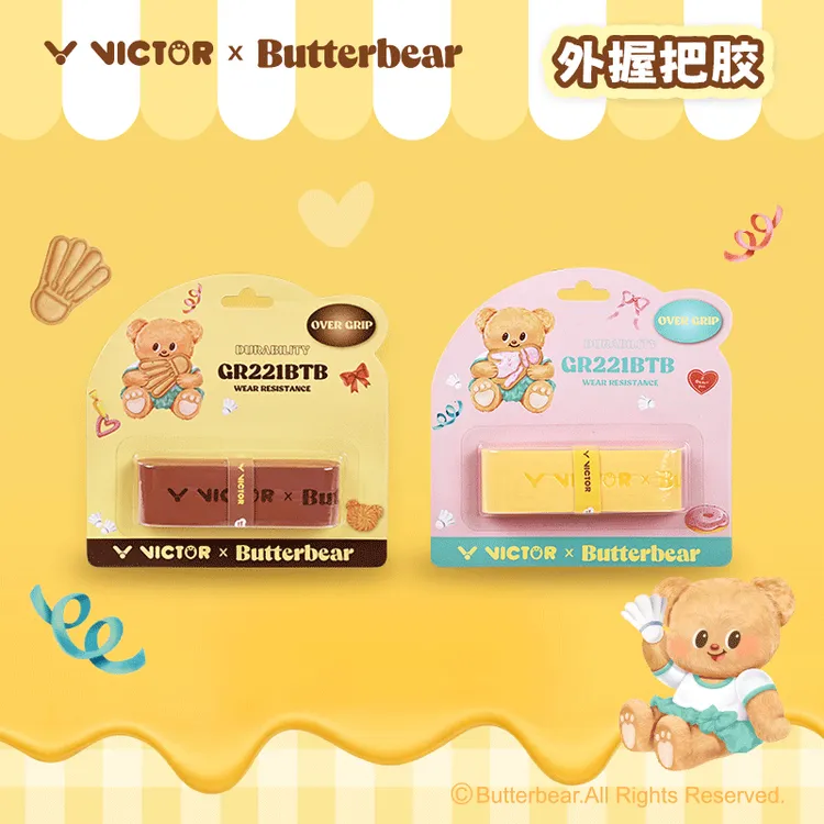 VICTOR威克多羽毛球手胶胜利黄油小熊联名吸汗带握把胶GR221BTB