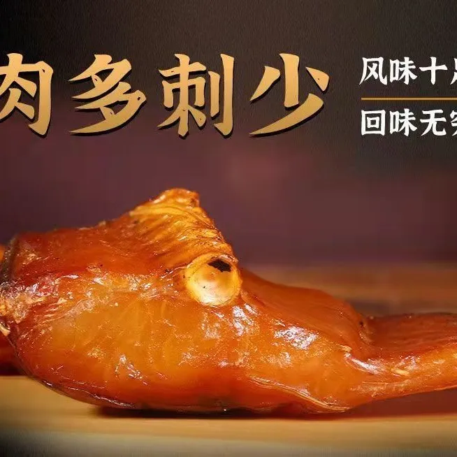 湖南特产腊鱼柴火烟熏鱼农家味道手工制作腊鱼