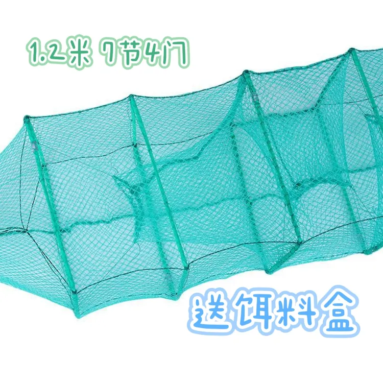 新型新款虾笼渔网厂家直销加厚加密加粗虾笼地笼网鱼笼黄鳝笼虾笼