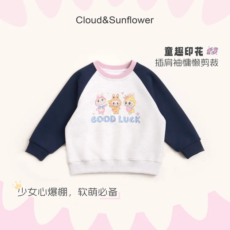 【亲爱的茁】秀场款女童三只大牙印花插肩休闲卡通圆领卫衣991666