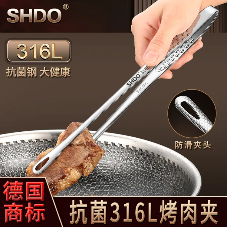 膳大皇316L不锈钢加长烤肉夹子韩式烧烤夹牛排夹厨房防烫食品夹菜