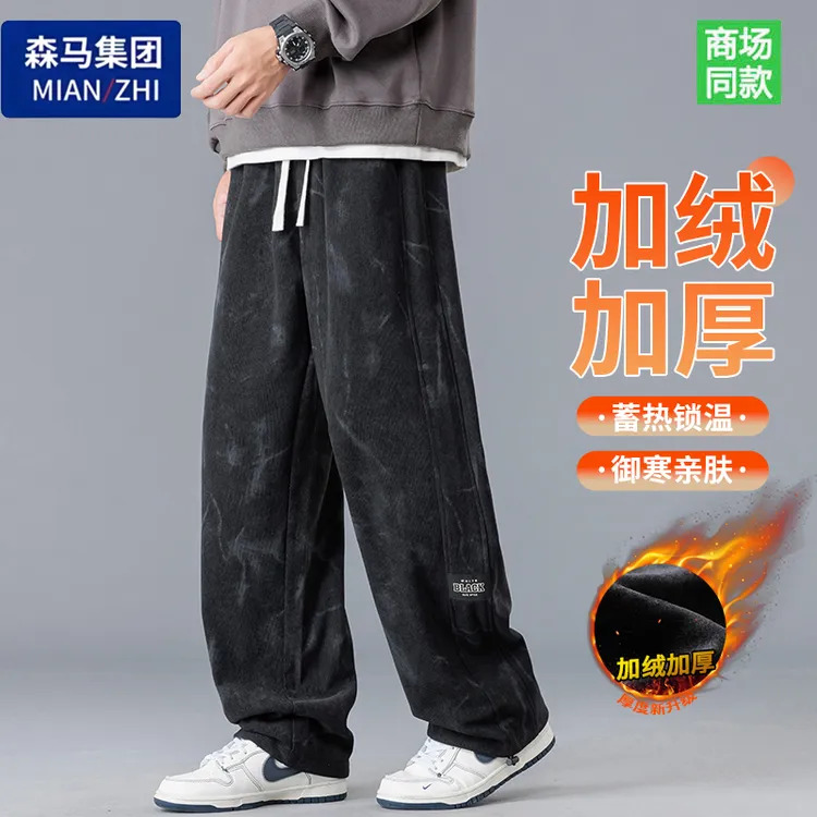 棉致品牌秋冬新款男士宽松休闲裤直筒百搭运动裤男灯芯绒长裤子潮