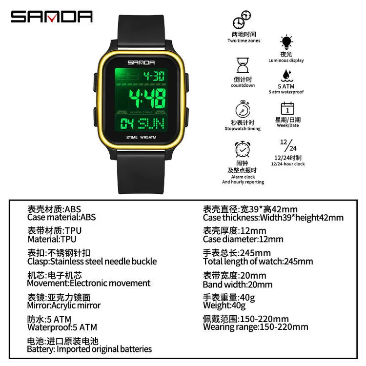 三达跨境热卖方形男表户外夜光防水多功能腕表简约单显运动电子表