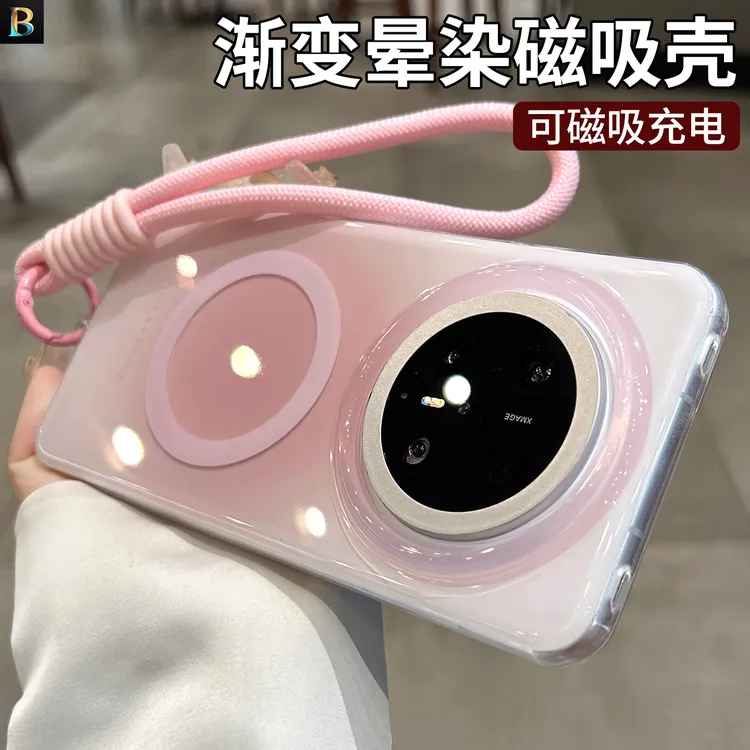 晕染渐变适用华为mate70pro手机壳磁吸pura80pro保护套60por+挂绳