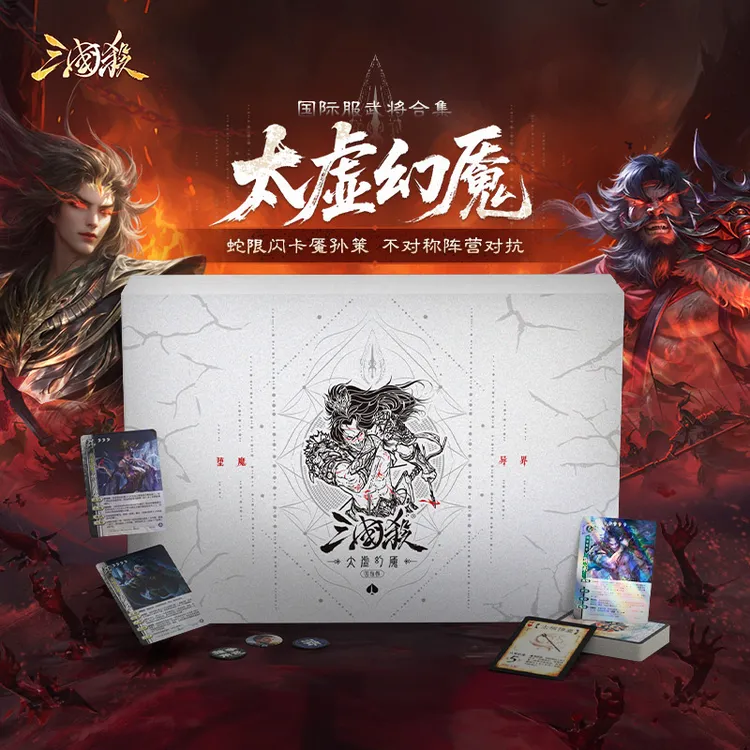 三国杀太虚幻魇 武将大合集魇孙策 幻魇系列 侠系列全武将