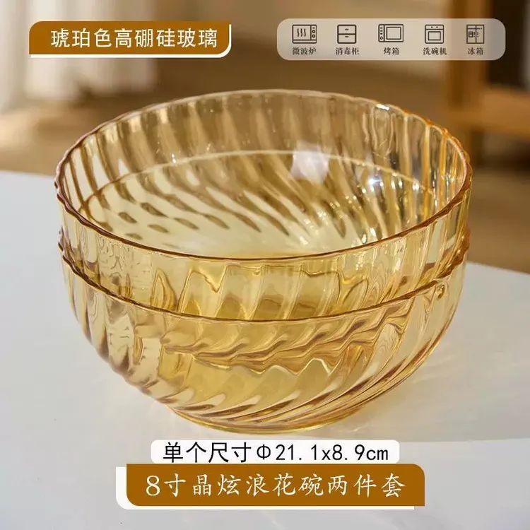 【活动2只】新款晶炫纹大汤碗面碗玻璃碗北欧风创意高硼硅家用网红