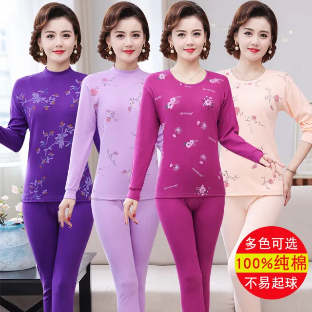 红豆官方正品老年人妈妈秋衣秋裤女套装老年保暖内衣中老年棉毛衫