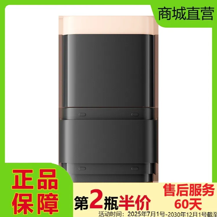 国货正品AOJN无暇橡皮擦粉底棒不卡粉持妆遮瑕防水控油清透柔焦双
