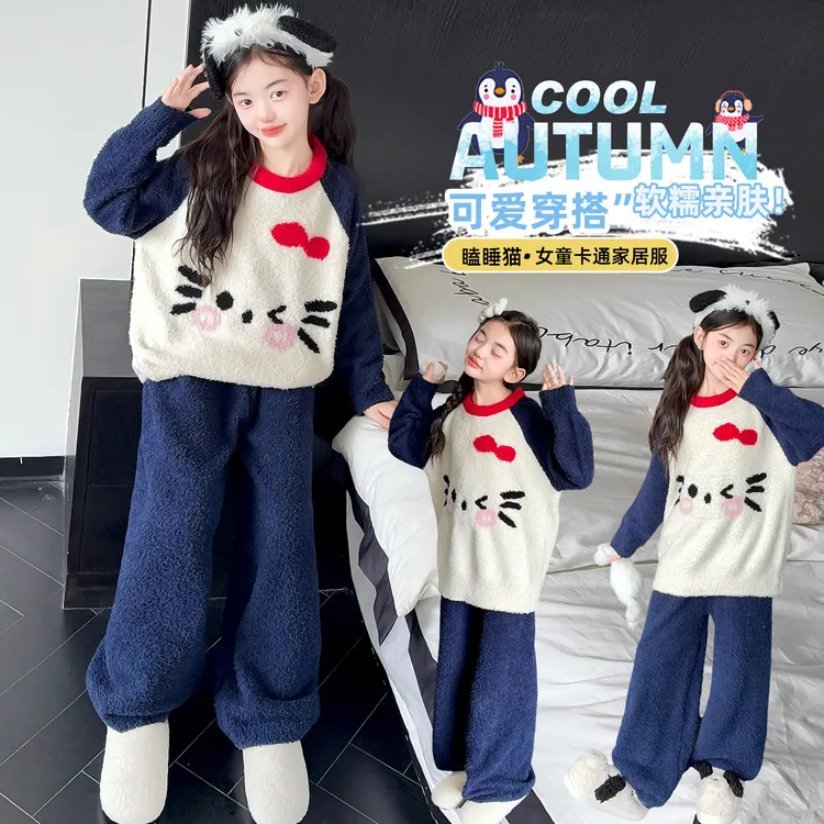 女童半边绒睡衣加厚秋冬装中大童卡通儿童女宝宝珊瑚绒家居服套装