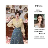 专场（现货）一生罗曼【杨枝甘露】法式设计感提花V领荷叶边衬衫Y4890