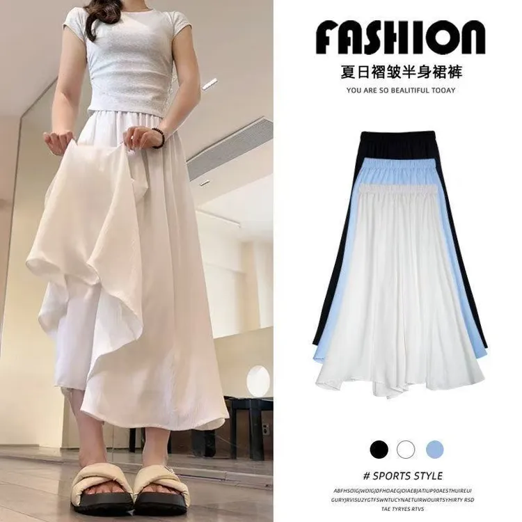 白色半身裙裤女垂坠清冷感感高腰大摆裙阔腿裤开春夏季显瘦百搭
